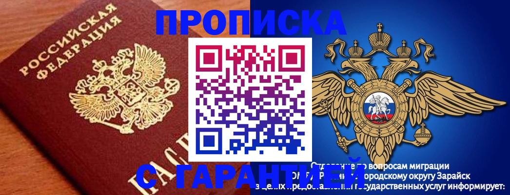 регистрация для дет. сада в Ступино