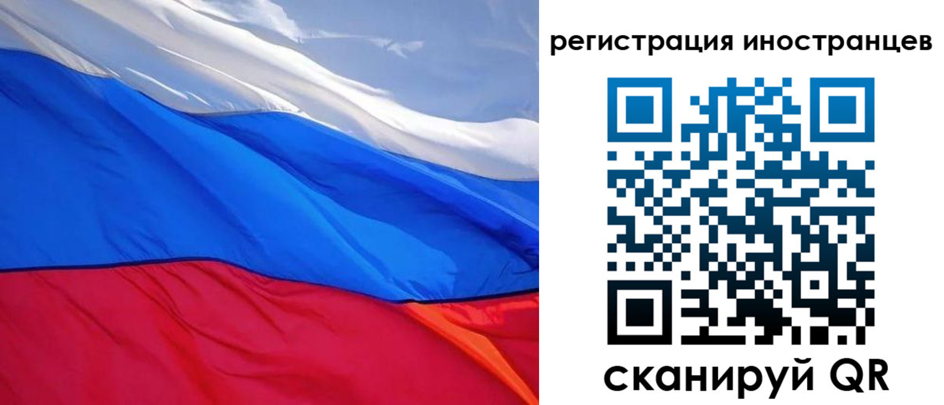 прописка штамп в Ступино