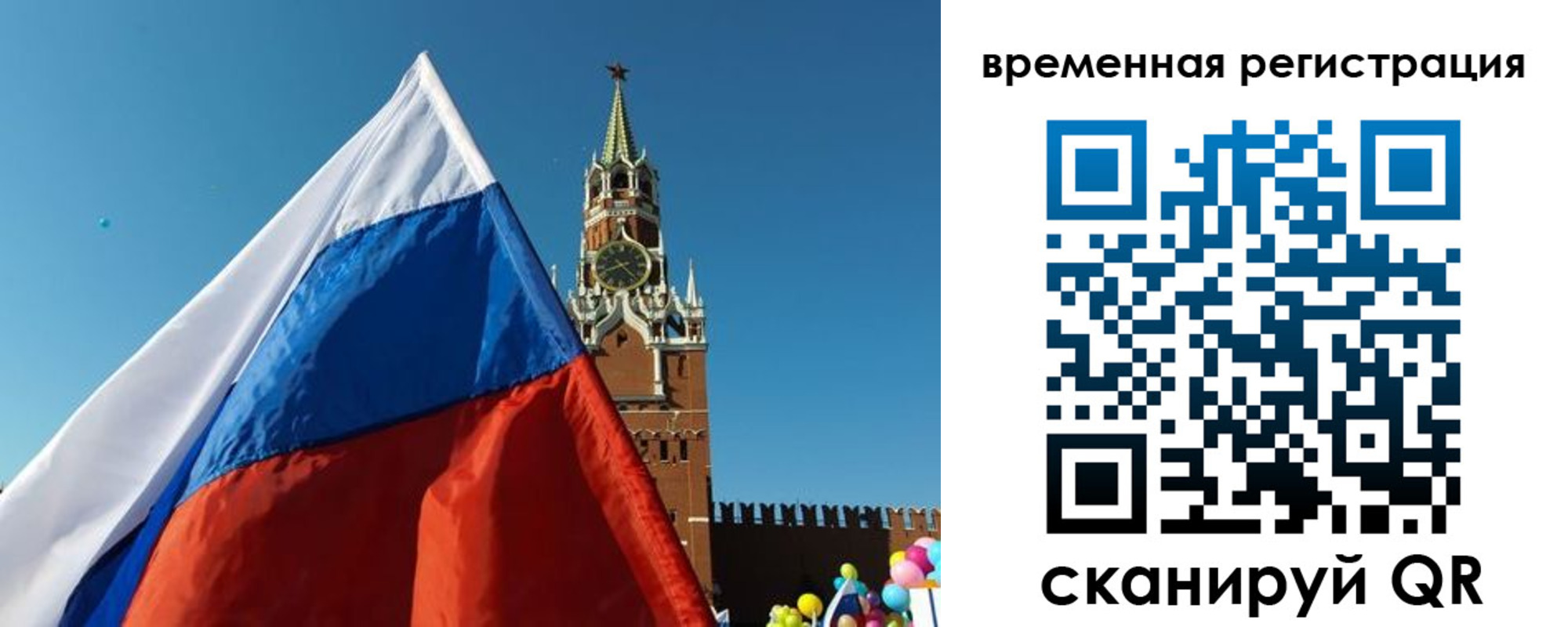 прописка иностранных граждан в Ступино