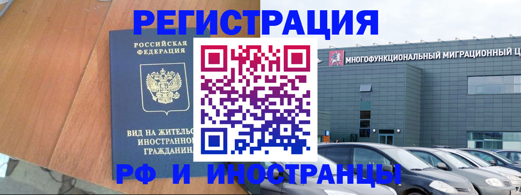 найти адрес прописки в Ступино