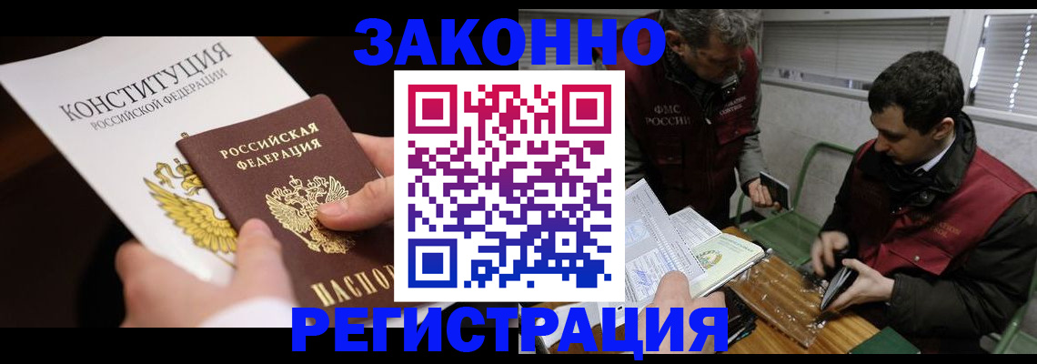 пропишу в квартире в Ступино