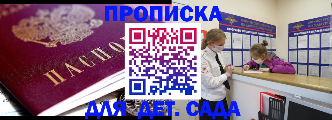 найти адрес прописки в Ступино